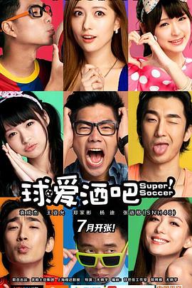 旋转人生 封面图