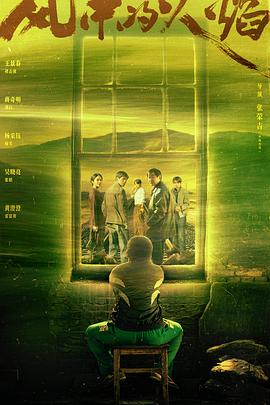 惊天降萌宝是福星 封面图