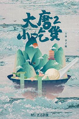 坐88路车回家 封面图