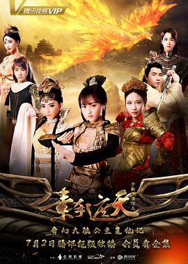 与德莱尼夫妇约会 封面图