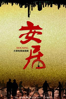 致命诱惑 封面图