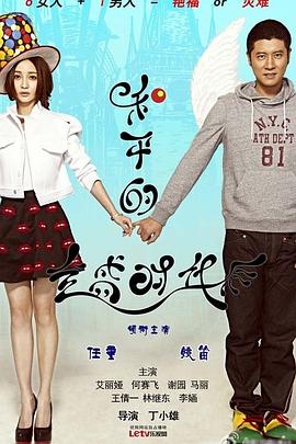 DC萌宠特遣队 封面图