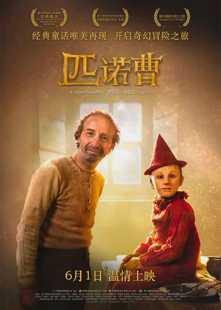 红高粱2014 封面图