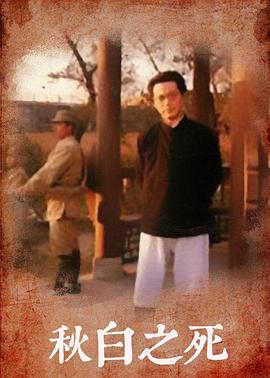 天堂岛疑云第七季 封面图