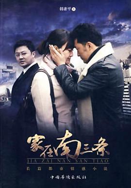 淘气老顽童 封面图