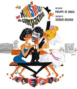 午夜香吻 封面图