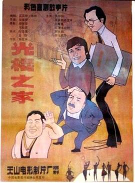 只是朋友2023 封面图